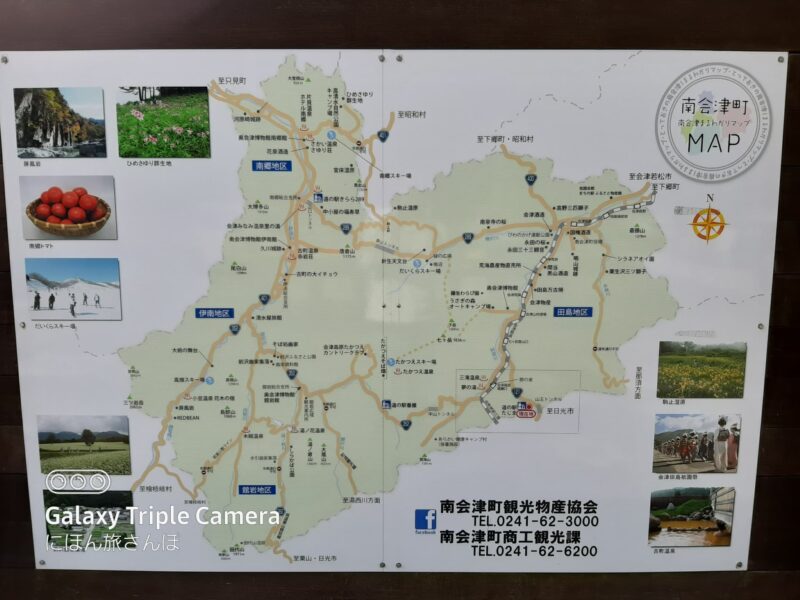 道の駅たじまの所要時間別楽しみ方