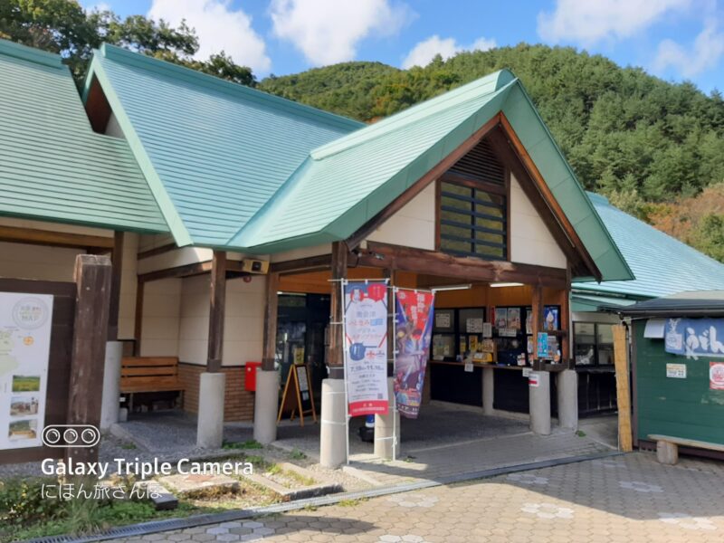 道の駅たじまの所要時間は？基本情報