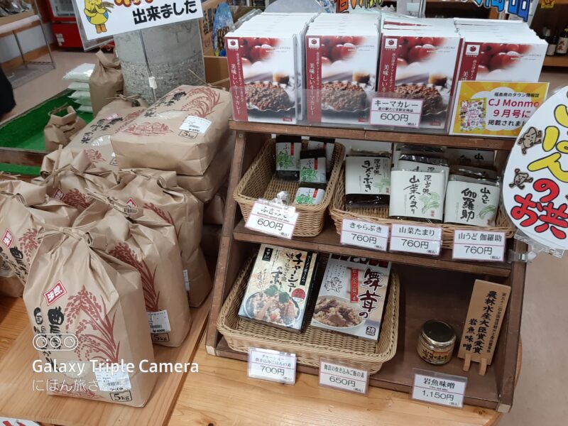 買うべき地酒やお土産