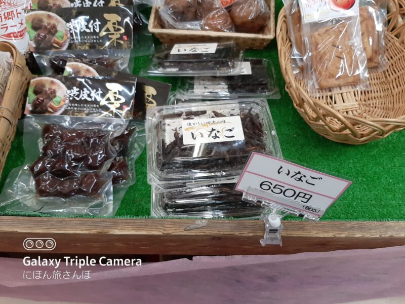 特産品・民芸品