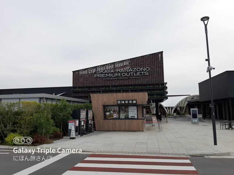 ふかや花園プレミアム・アウトレットがペットに対して優しい施設だった！飼い主必見の犬連れガイド