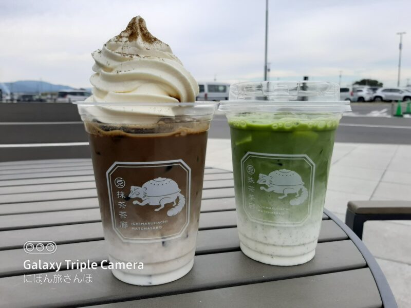 一〇八抹茶茶廊（抹茶茶廊）は？