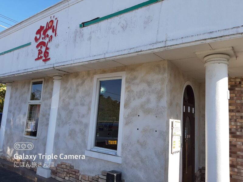 桐生市相生町のイタリアン店舗基本情報