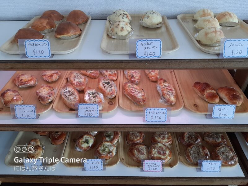 惣菜パンのメニューと値段