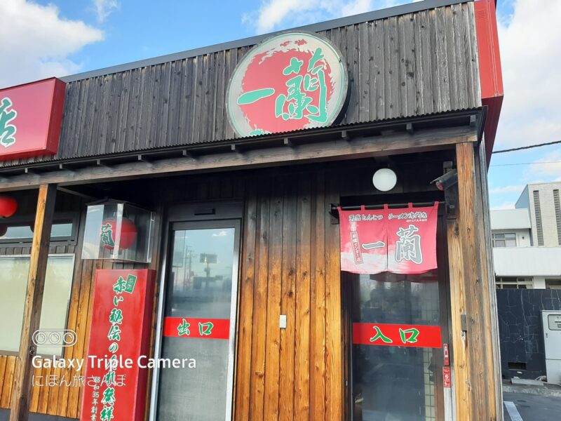 一蘭前橋インター店の営業時間や駐車場は？深夜や朝の混雑も解説