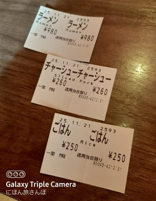 天然とんこつラーメンの値段とメニュー