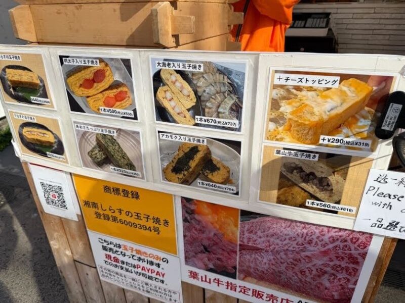 【2025】はんなりいなりのメニューやレビュー！値段や食べ歩き情報