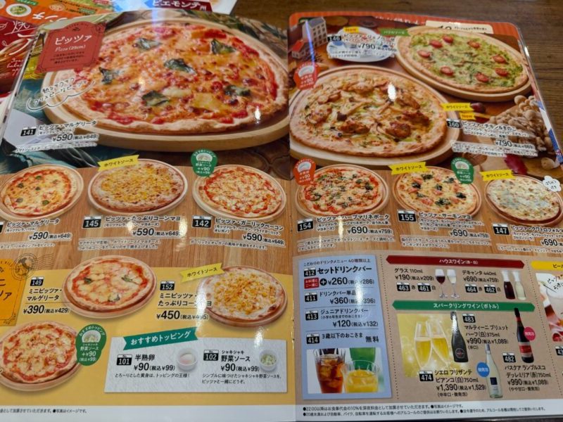 オリーブの丘 足利店のメニューとモーニング情報