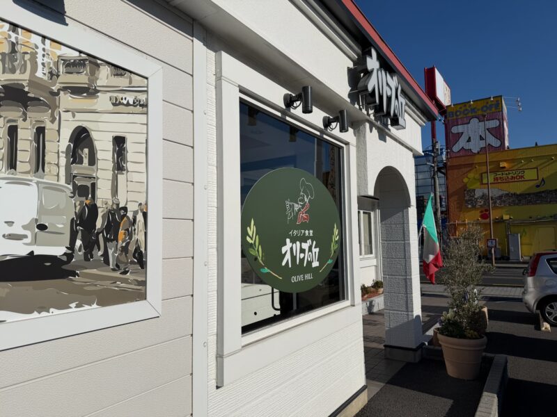 オリーブの丘足利店メニュー全網羅!モーニングやテイクアウト情報