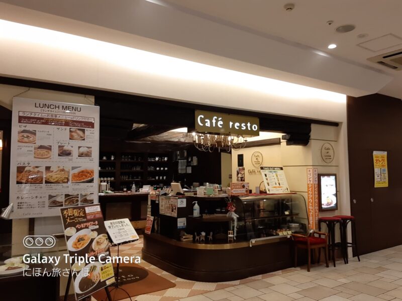 カフェレストのメニューとレビュー！ヤマダデンキの穴場と名店を調査