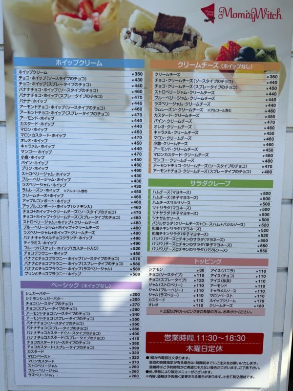 安い値段でコスパが良い理由