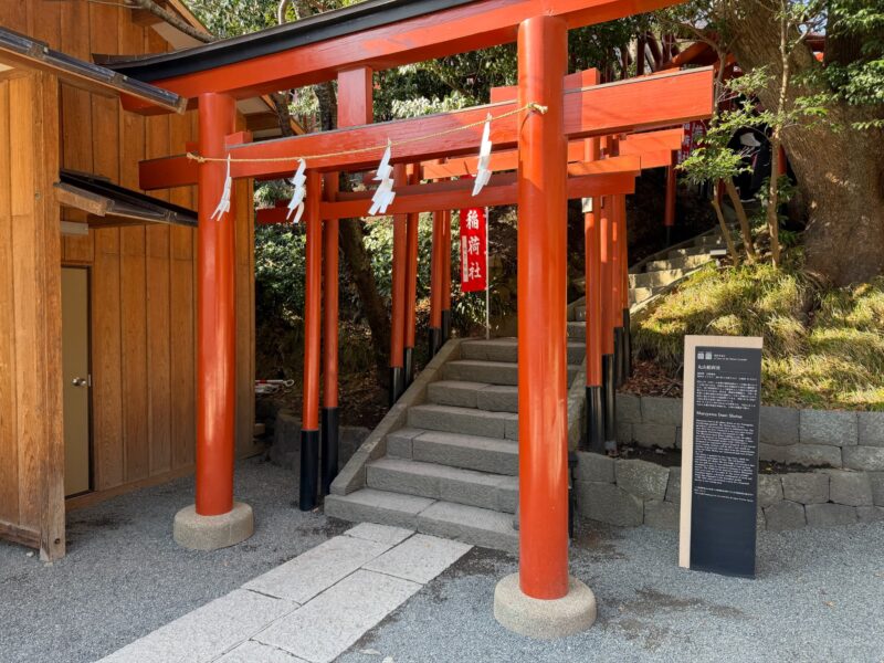 丸山稲荷社のご利益は商売繁盛!鶴岡八幡宮の最強パワースポット