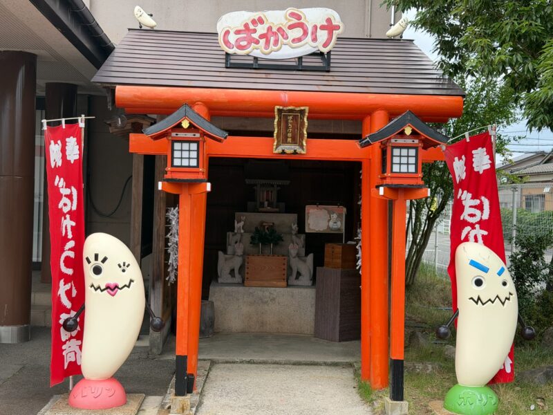 おせんべい体験「新潟せんべい王国」