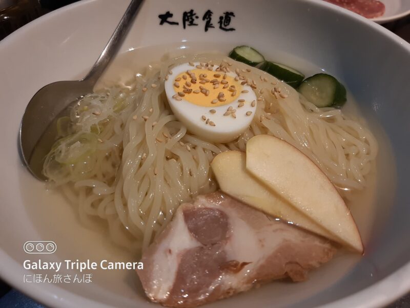 評判の大陸冷麺やサイドメニュー