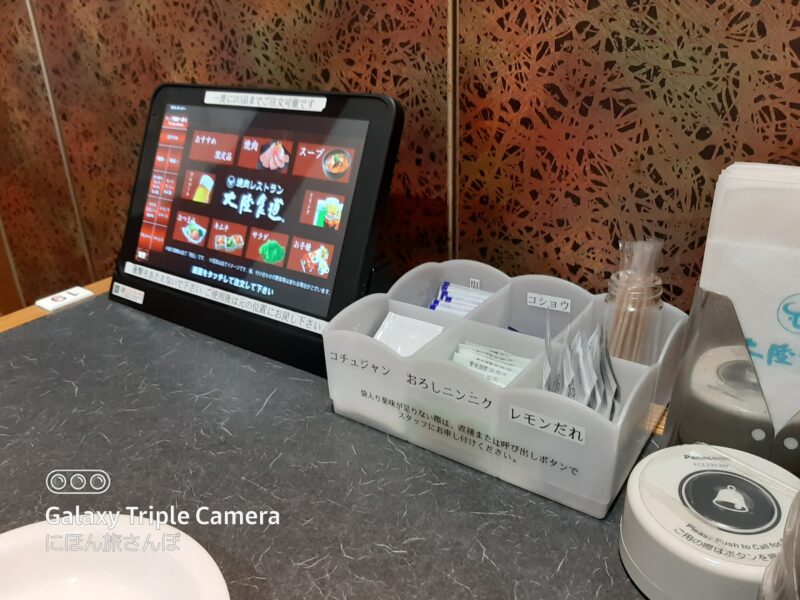 激安な単品追加などの注文システム