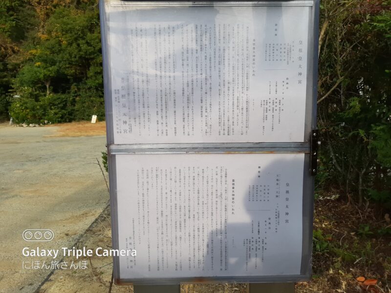 世界天皇スメラミコトと天空浮船