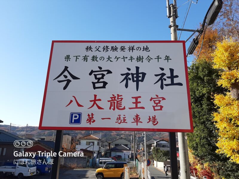 駐車場やアクセスと周辺ランチ情報