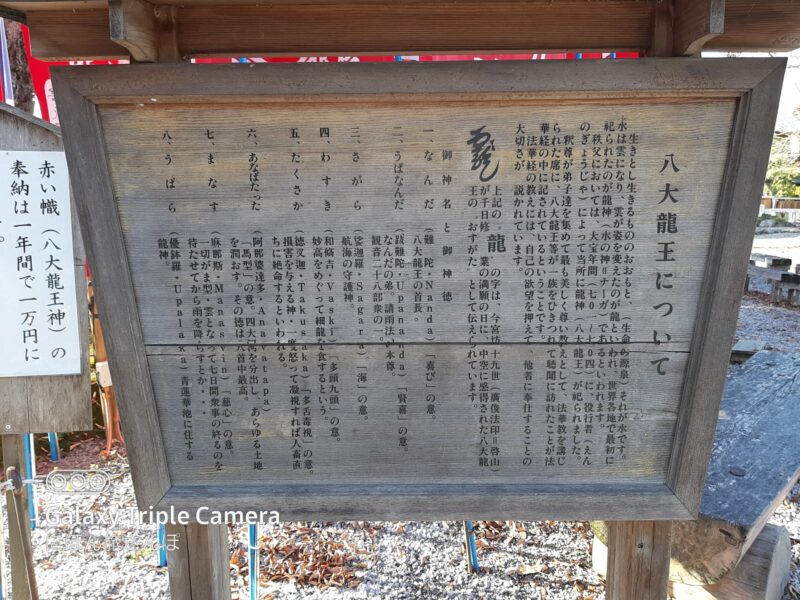 秩父今宮神社が最強のパワースポットと呼ばれる理由