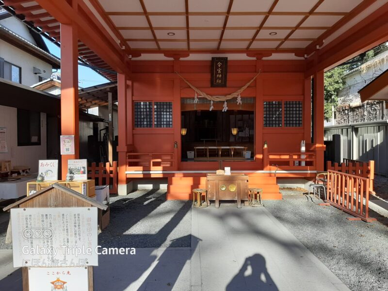 秩父今宮神社は最強のパワースポット？金運・縁結びのご利益を解説