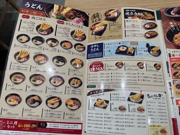 資さんうどん北鴻巣店のメニューやレビューと口コミ検証