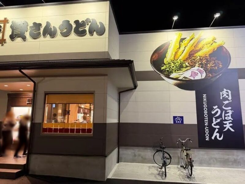 資さんうどん北鴻巣店のメニューとレビュー！混雑やPayPayも解説
