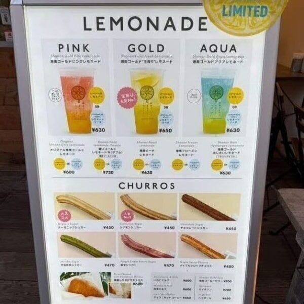 鎌倉チュロス 看板メニュー