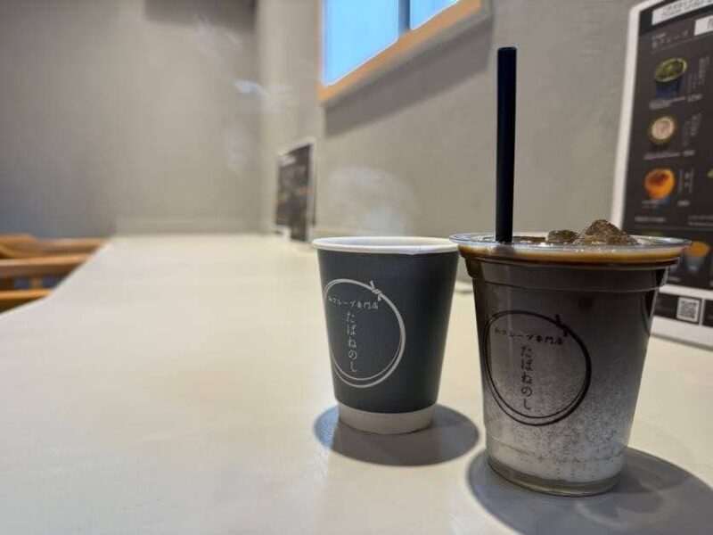 鎌倉茶屋たばねのし