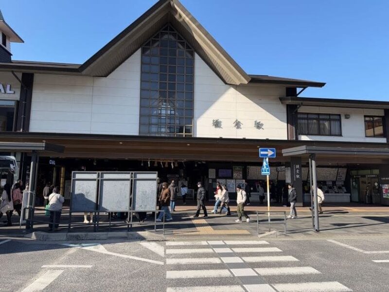 鎌倉駅の写真