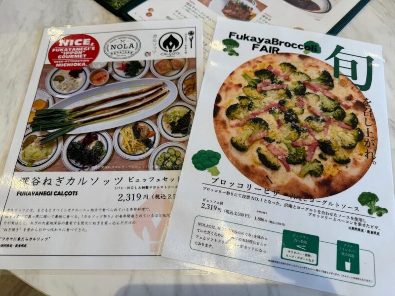 NOLA 深谷のめぐみ食堂のメニューや口コミを解説