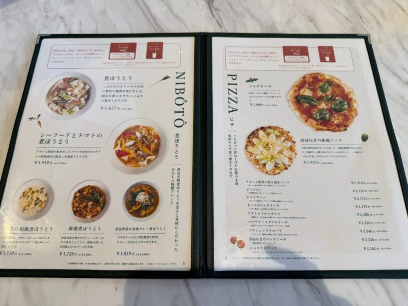 NOLA 深谷のめぐみ食堂のメニューと口コミガイド