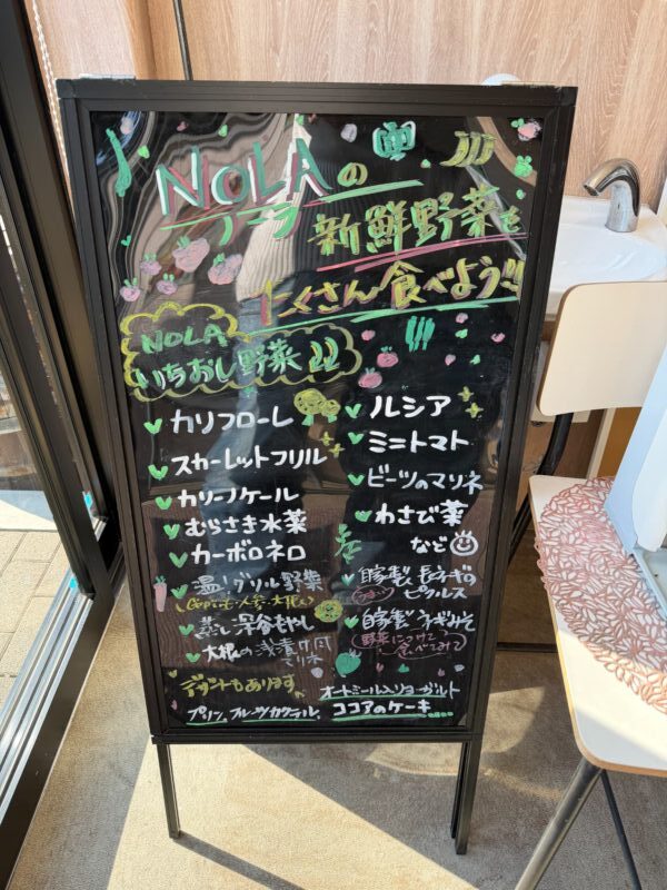 NOLA深谷のめぐみ食堂のメニューや口コミを徹底調査!