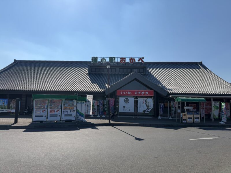 道の駅おかべのおすすめや口コミ！深谷ねぎやランチ情報を徹底解説