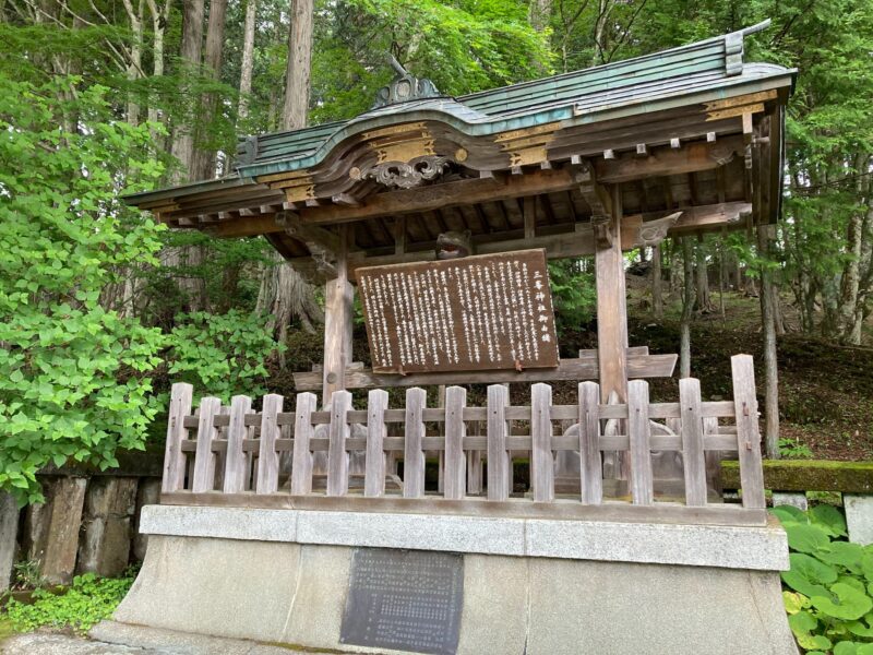 三峯神社の参拝所要時間や口コミ評価を徹底解説
