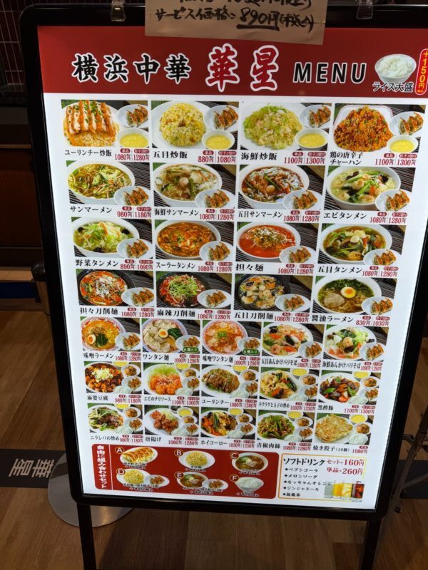 本格的な刀削麺が人気！おすすめメニューを詳しく紹介