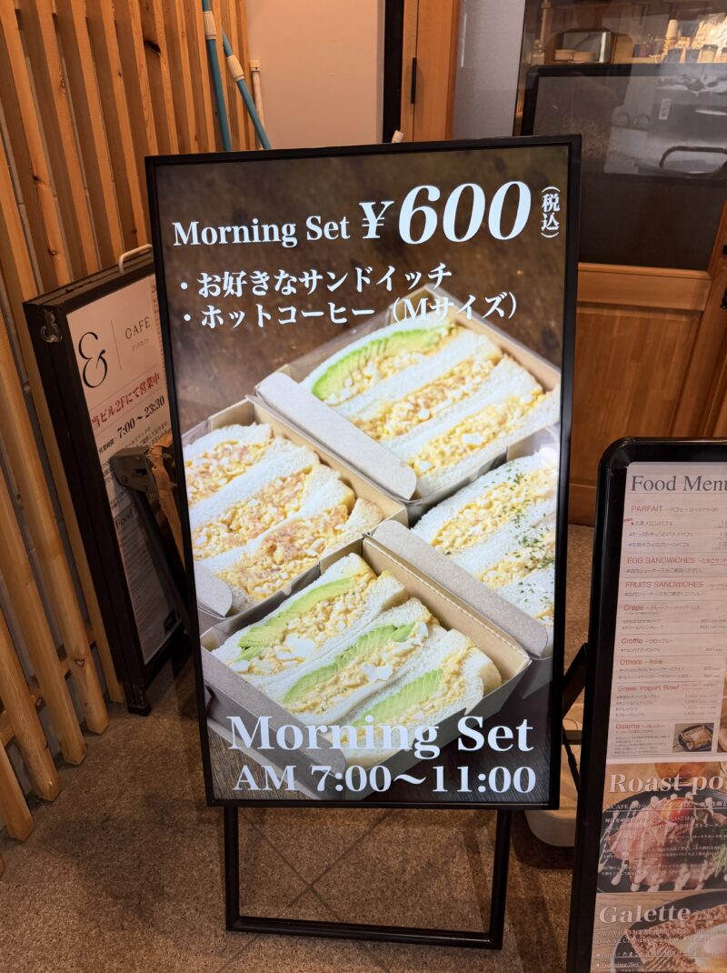 新潟駅直結でアクセス抜群なアンドカフェの基本情報