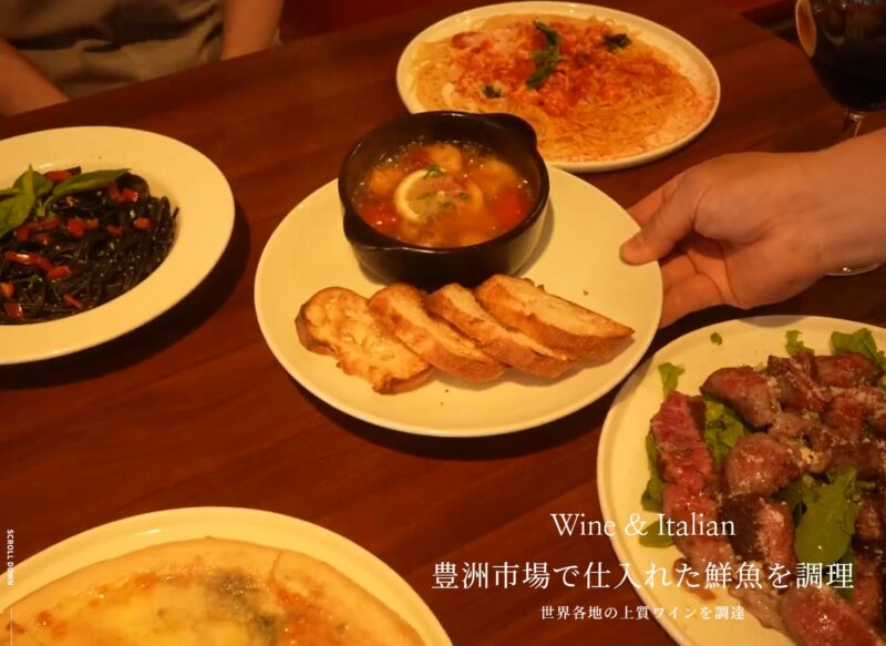 調布市イタリアンのBarry'sを徹底解説!メニューや評判まとめ