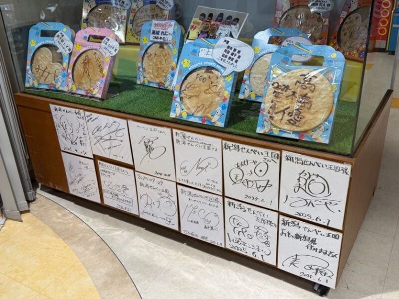 滞在時間の目安と手焼き体験にかかる所要時間