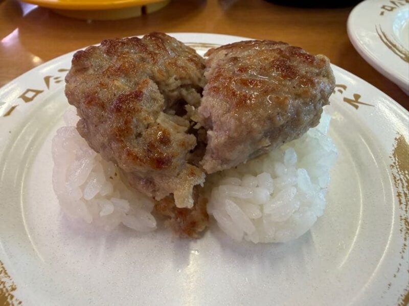 スシロー伊勢崎店のこだわりハンバーグにぎり