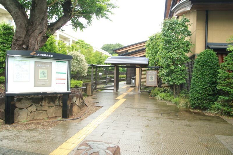 大宮盆栽村の回り方|「盆栽四季の道」を歩き、各盆栽園の営業を確認して巡る