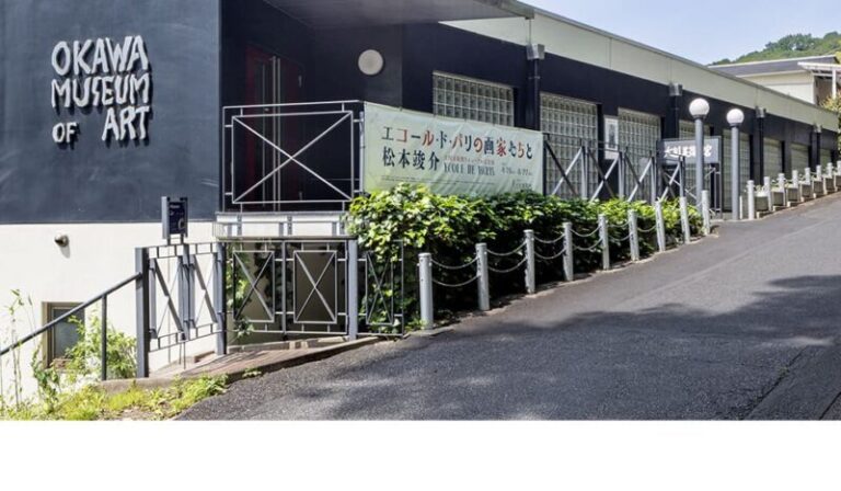 大川美術館の見どころ｜松本竣介と名画を楽しむ