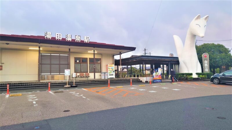 湯田温泉の楽しみ方|足湯・日帰り温泉・観光ガイド