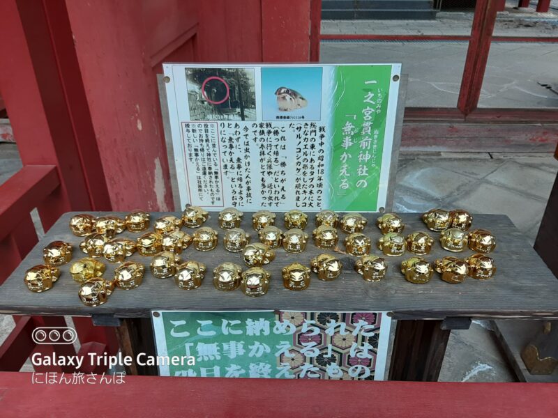 勝運と仕事運