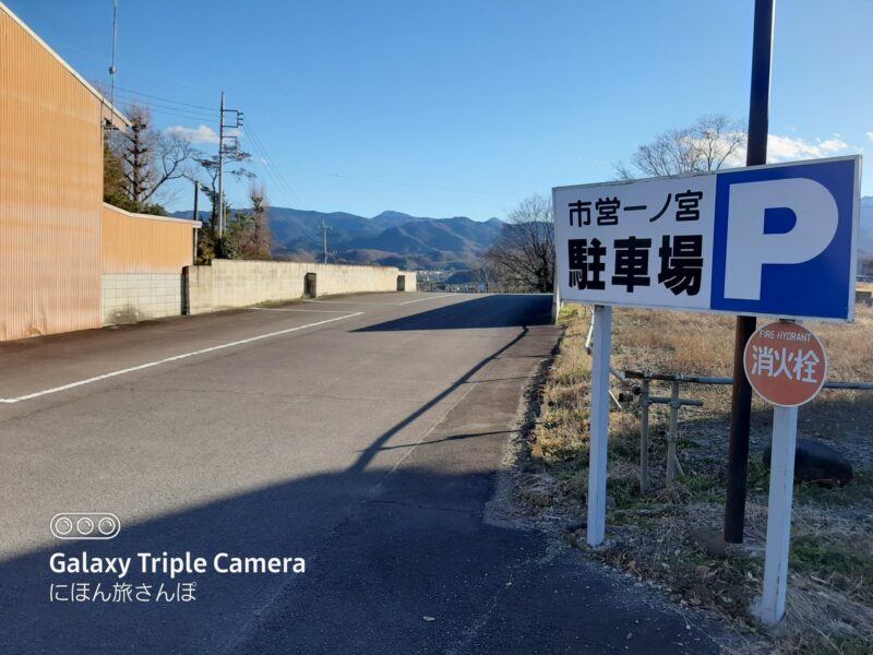 駐車場の場所と料金