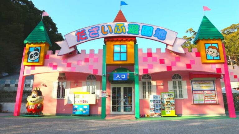 だざいふ遊園地の料金・乗り物・アクセスを紹介