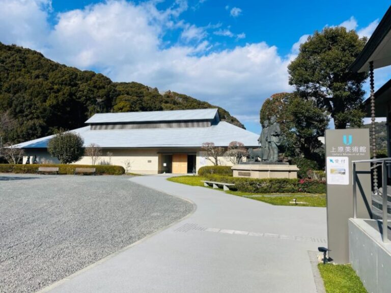 上原美術館の見どころ・料金・アクセス完全ガイド