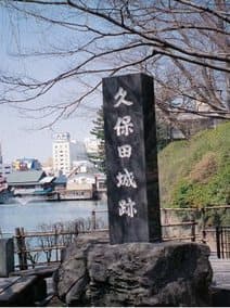 久保田城跡の見どころ！歴史・駐車場・アクセスを紹介