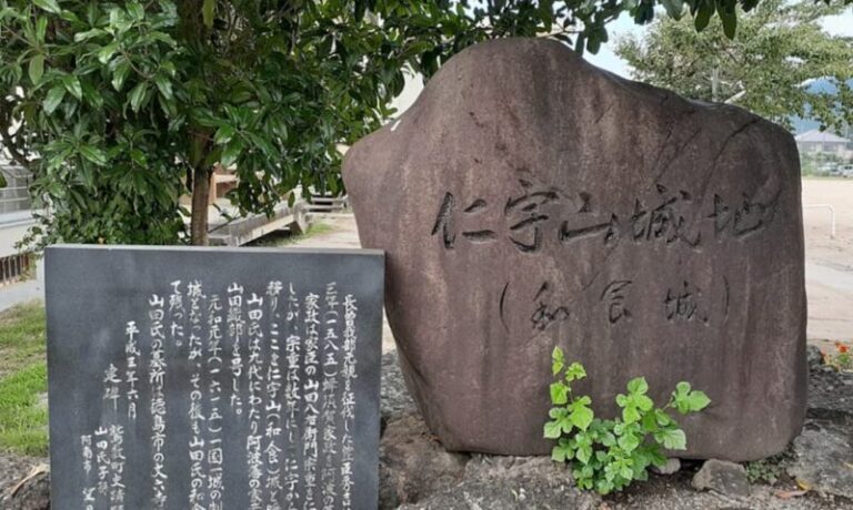 仁宇城跡の歴史と見どころ｜阿波九城の一つを歩く