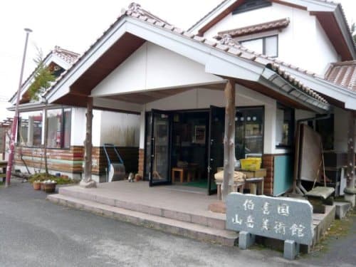 伯耆国山岳美術館の見どころ・料金・アクセスガイド