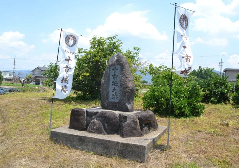 十市城跡の見どころと歴史！場所・アクセス・駐車場