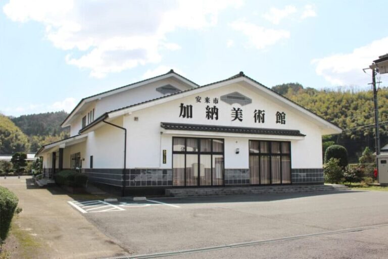 安来市加納美術館の見どころ・料金・アクセス完全ガイド